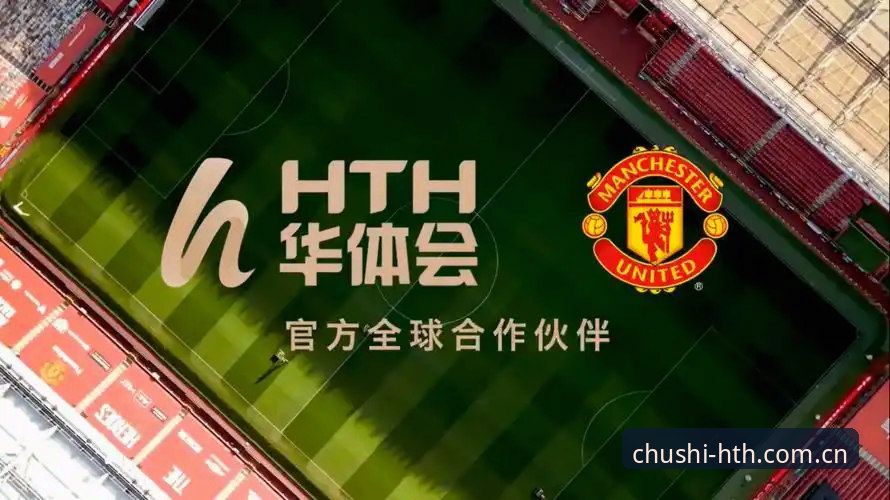 华体会官网赛事数据安装教程 华体会体育v2.1.0上线一周实测:PKMC赛事数据安装,一场精准的触达试验