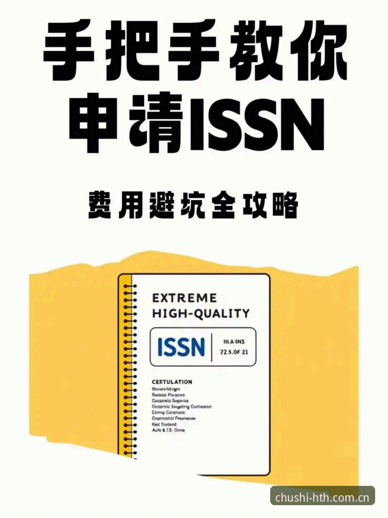 华体会官网苹果版 华体会官网苹果版全面解析:老用户手把手教你避开那些坑